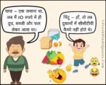 एक जमाना था