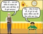 गणित के सवाल
