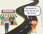गोरा होने वाली क्रीम