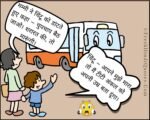 टीटी अंकल को उम्र