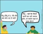 पहली बार दही