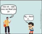 सबसे ज्यादा नशा