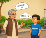 😂 पढ़ाई भगवान भरोसे! 😜📚